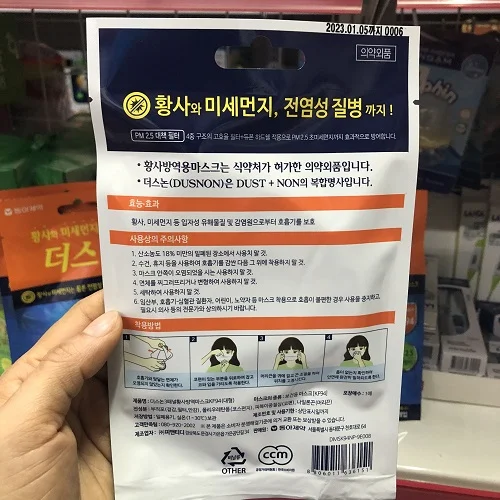 Khẩu trang y tế người lớn Hàn Quốc CCM KF 94