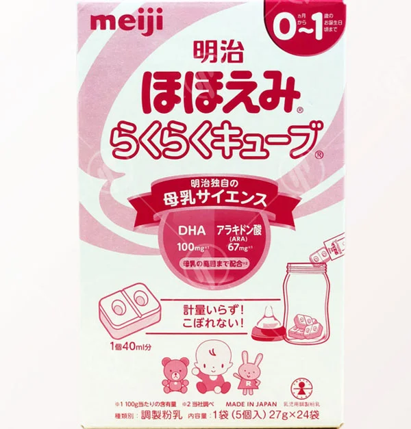 Sữa Meiji 0 (24 thanh)
