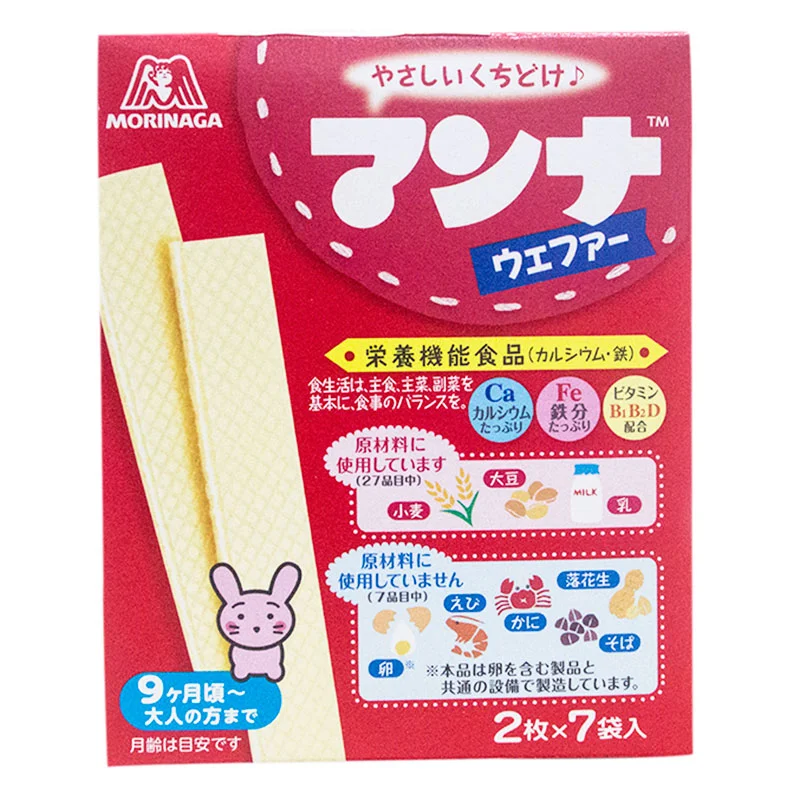 Bánh ăn dặm xốp sữa Morinaga Nhật cho bé (9M+)