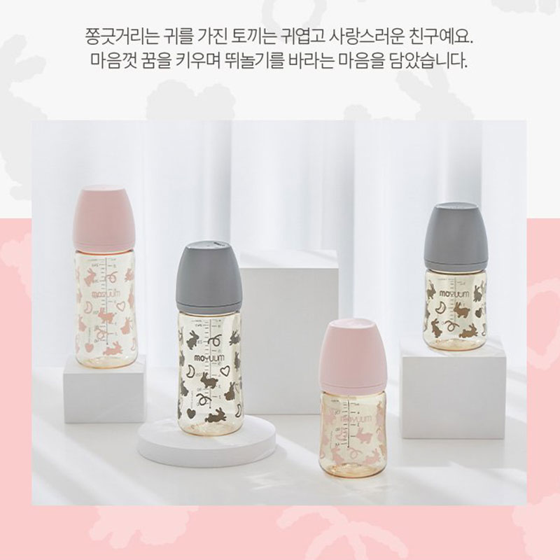 Bình sữa Moyuum PPSU Hàn Quốc