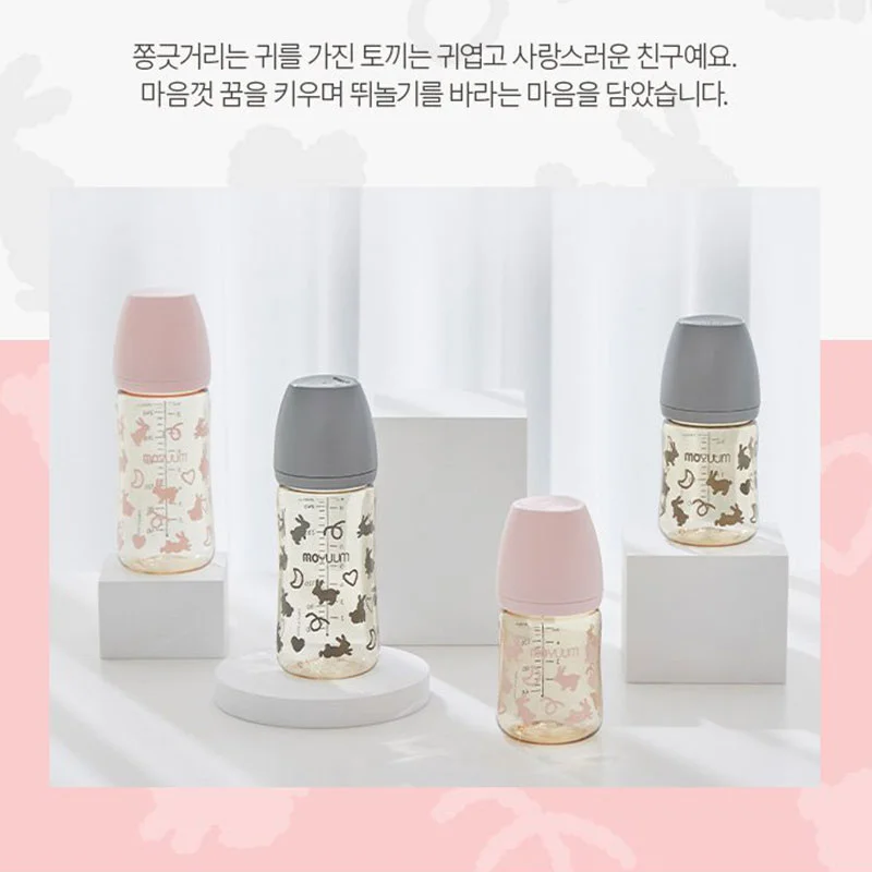 Bình sữa Moyuum PPSU Hàn Quốc