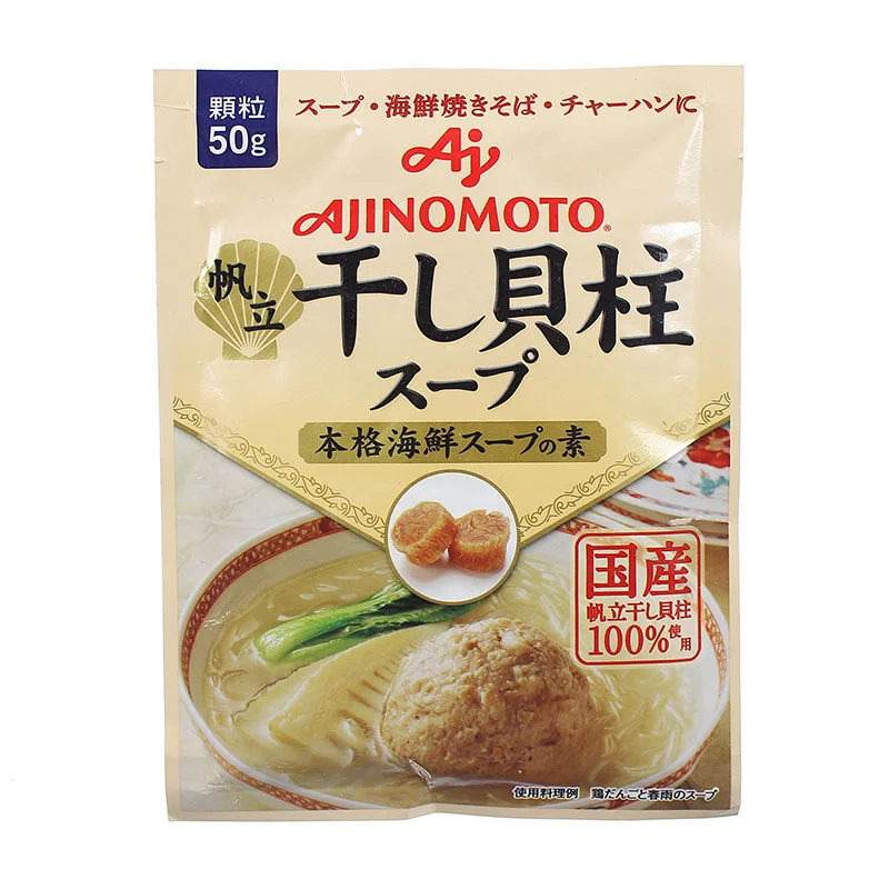 Hạt nêm sò điệp Ajinomoto 50g