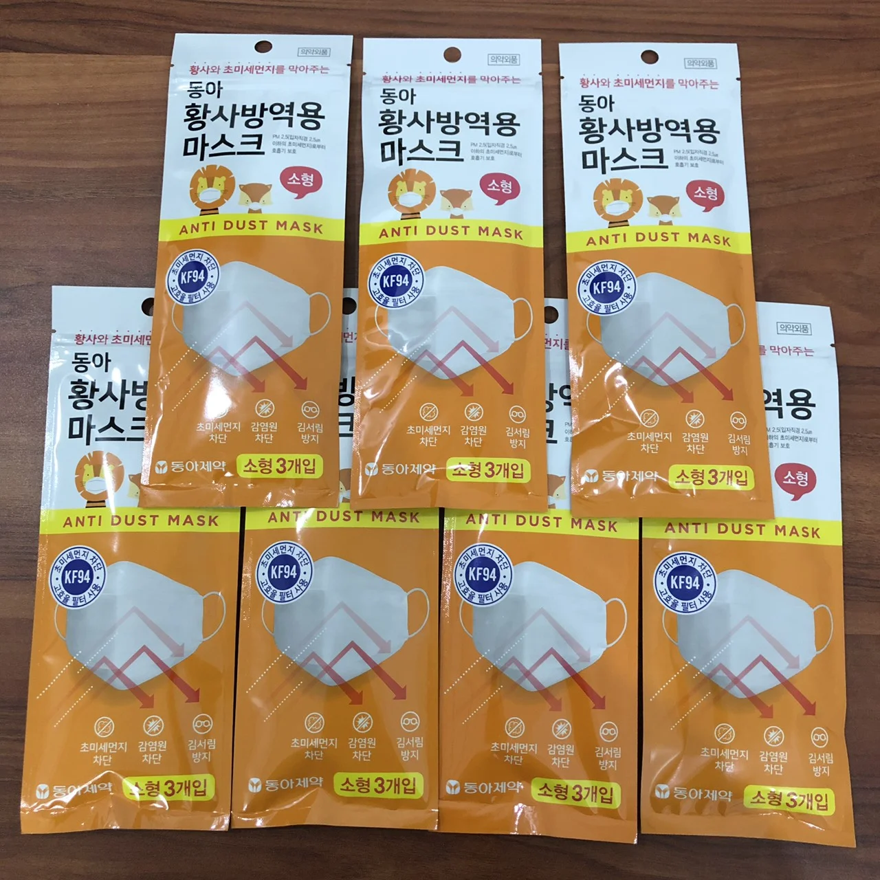 Khẩu trang y tế kháng khuẩn Hàn Quốc KF94 (3 Pcs)
