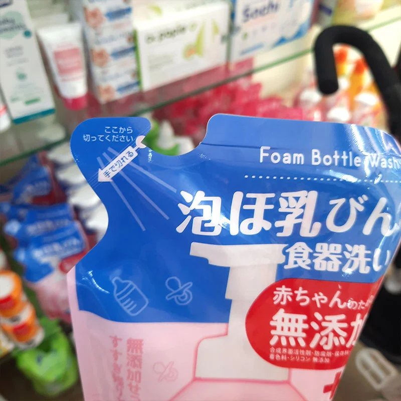 Nước rửa bình sữa Arau Baby (túi)