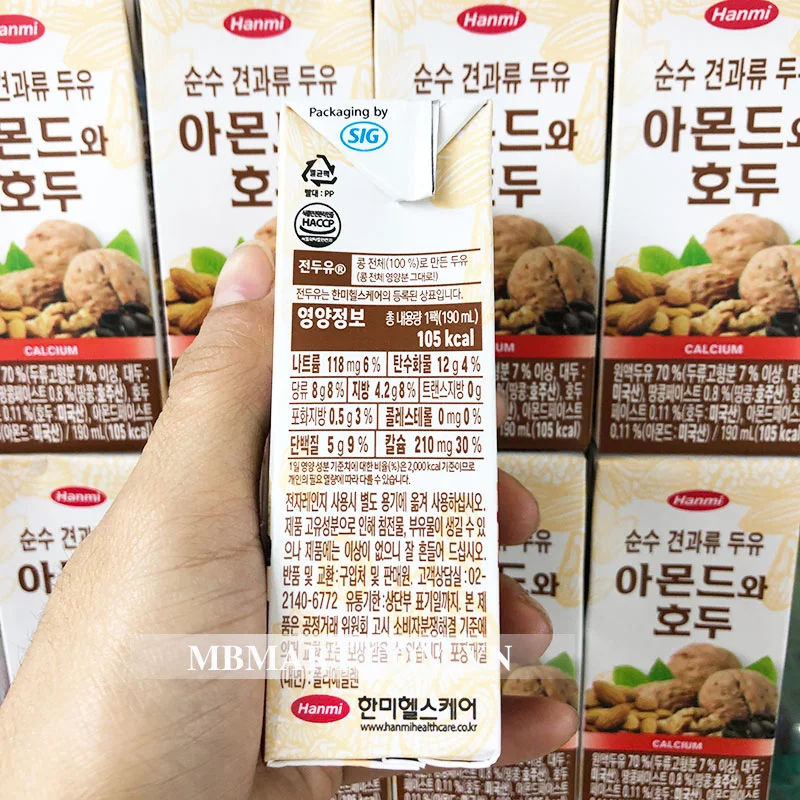 Sữa óc chó Hàn Quốc hạnh nhân đậu đen