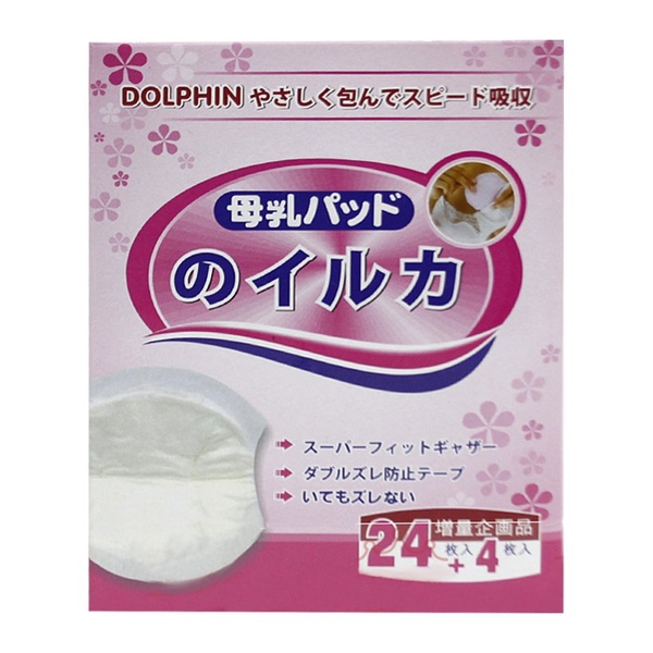 Tấm lót thấm sữa dolphin