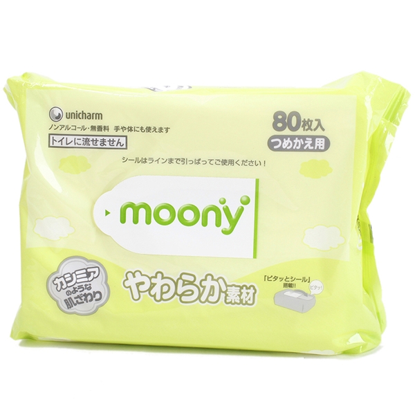 Giấy ướt Moony nhật bản