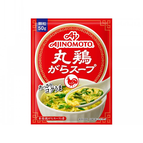 Hạt nêm Ajinomoto gà rau củ 50gr