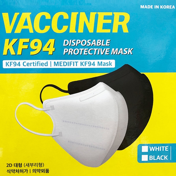 Khẩu trang y tế kháng khuẩn Vacciner KF94 Hàn Quốc