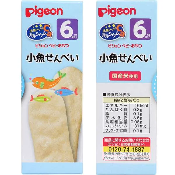 banh-an-dam-pigeon-cho-be2