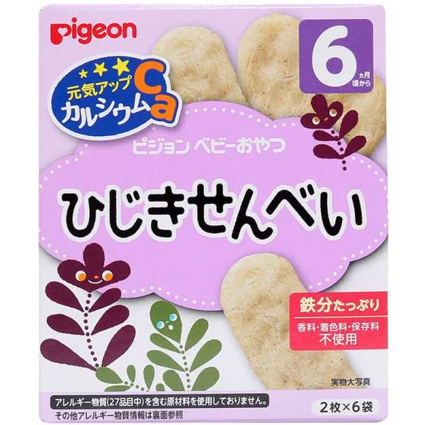 banh-an-dam-pigeon-cho-be3