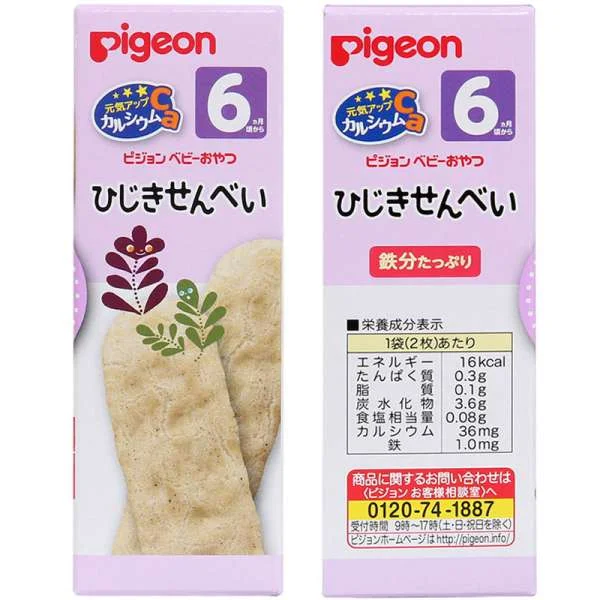banh-an-dam-pigeon-cho-be4