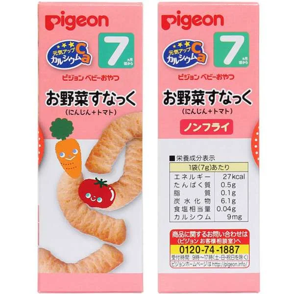 banh-an-dam-pigeon-cho-be6