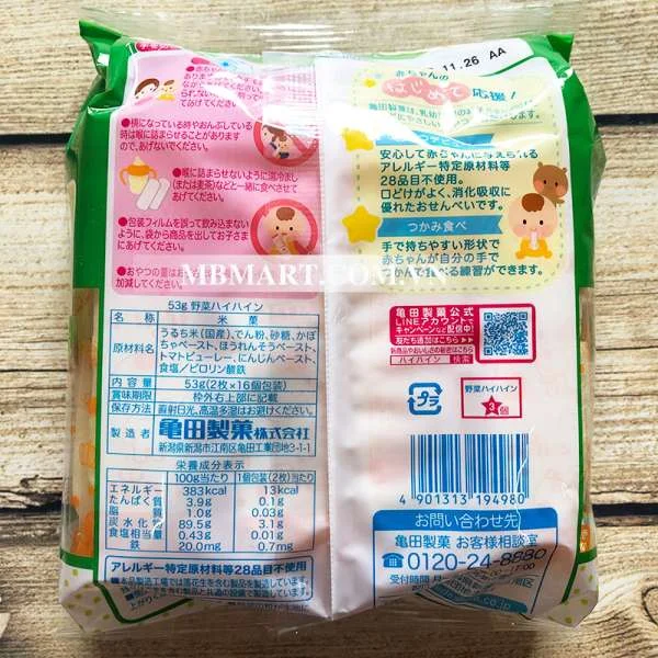 banh-gao-an-dam-cua-nhat-haihain-cho-tre-tu-7-thang-53gr-7