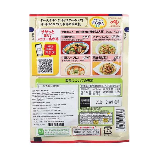 hat-nem-ajinomoto-tom-rau-cu-50g-3