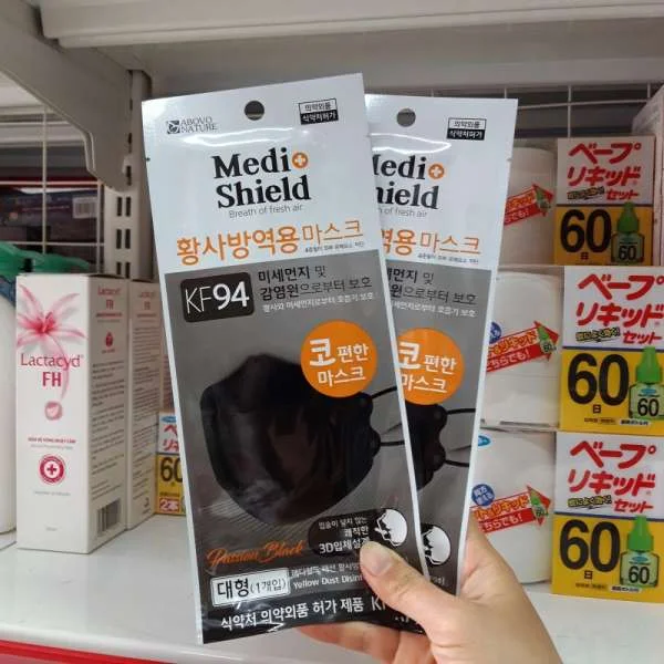 khau-trang-han-quoc-kf94-medi-shield-black-2