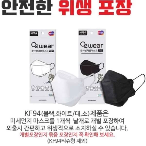 khau-trang-o2-wear2