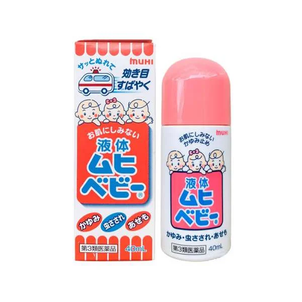 lan-muoi-muhi-so-sinh-1