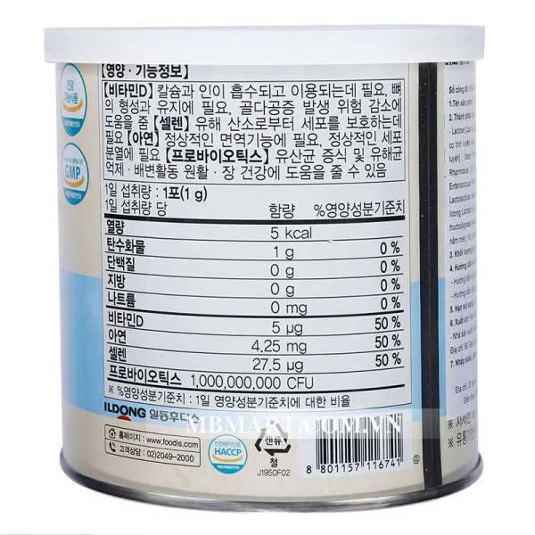 men-vi-sinh-hikid-cho-tre-em-1y-plus-80-goi-3