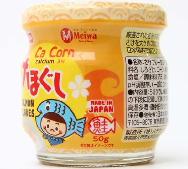 ruoc-ca-hoi-meiwa-vi-bap-50g-2