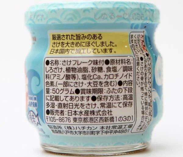 ruoc-ca-hoi-meiwa-vi-nguyen-chat-50g-3