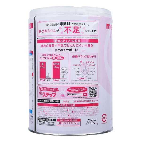 sua-meiji-9-noi-dia-2