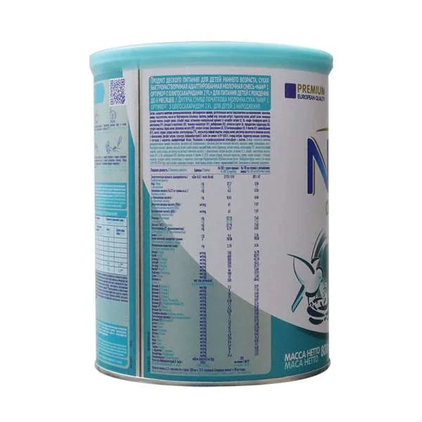 sua-nan-nga-so-2-800g-mbmart-2