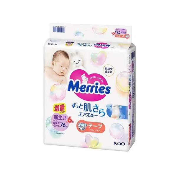 ta-bim-dan-merries-nb76-6