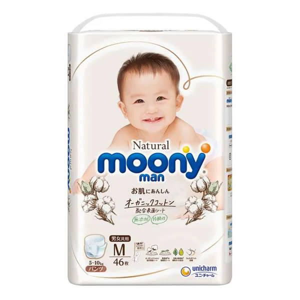 ta-bim-quan-moony-trang-nature-noi-dia-nhat-ban-1