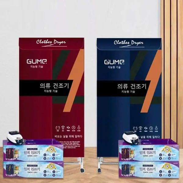 tu-say-quan-ao-gume-korea-gmdc-2201-1