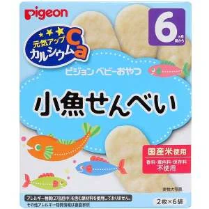 banh-an-dam-pigeon-cho-be1