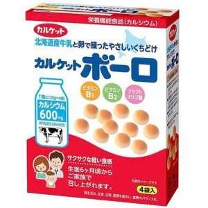banh-men-bi-sua-calket-boro-nhat-ban-80gr-1