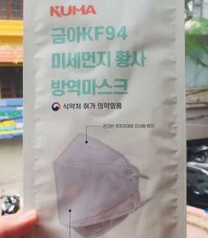 khau-trang-kf94-kuma-hq-1
