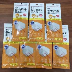 khau-trang-y-te-tre-em-khang-khuan-kf94d