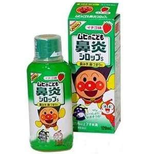 siro-muhi-xanh-la-cua-nhat-tri-cam-cum-hat-hoi-so-mui-cho-tre1