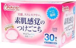 tham-sua-chuchu-04