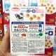 banh-men-bi-sua-calket-boro-nhat-ban-80gr-5