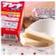 banh-xop-morinaga-cho-be-1