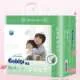 bim-goldgi-x5-nhieu-size-8