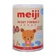 meji0-700x700-7bc9d6b2-b1f2-4a32-a973-25f77d3b54b0