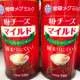 pho-mai-rac-cho-be-an-dam-powdered-cheese-mild-50g-5