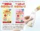 sua-meiji-0-04