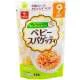 mi-somen-tach-muoi-hakubaku-nhat-9m-100g