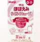 sua-meiji-0-01