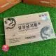 bo-nao-an-cung-nguu-hoang-hoan-3