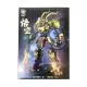 do-choi-lap-rap-lego-may-bay-chien-8